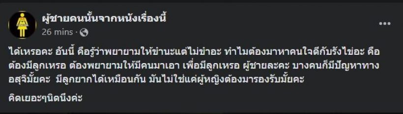 ทัวร์ลง! ค่ายหนังดัง เขียนคอนเท้นต์ไม่สร้างสรรค์ ชาวเน็ตเเห่วิจารณ์ยับ