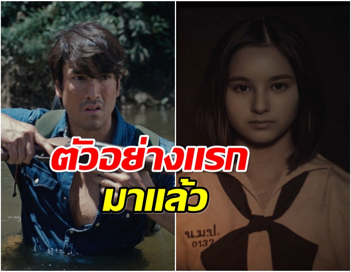 มาเเล้วตัวอย่าง ธี่หยด3 คืนฟอร์มยิ่งใหญ่เตรียมขนลุกทั้งประเทศ!