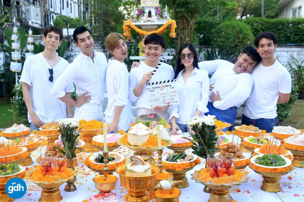 แฟนๆรอชม! เปิดภาพงานบวงสรวง  “ตุ๊ดซี่ส์ The Movie” บอกเลยหนังเรื่องนี้มีเซอร์ไพรส์คนดู