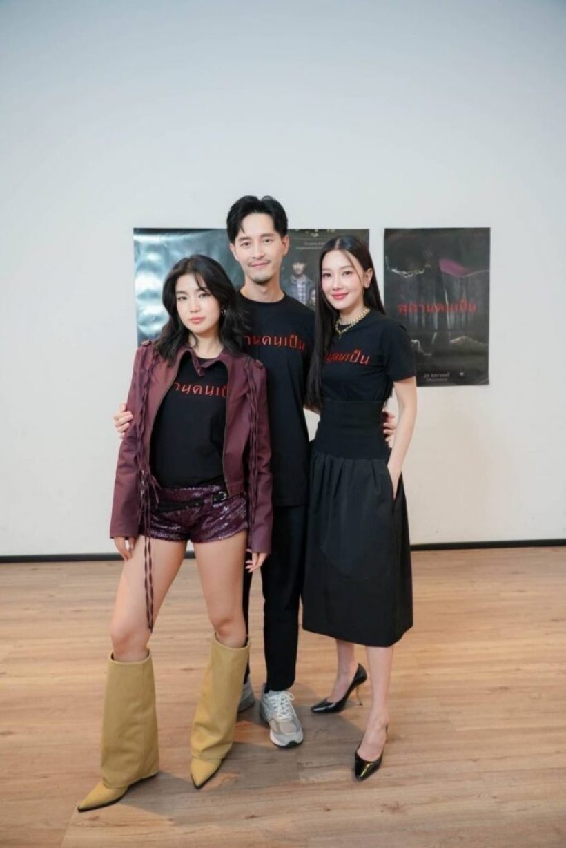 ขนลุก! สุสานคนเป็น แรงไม่หยุด ล่าสุดกวาดรายได้ไปเท่าไหร่?