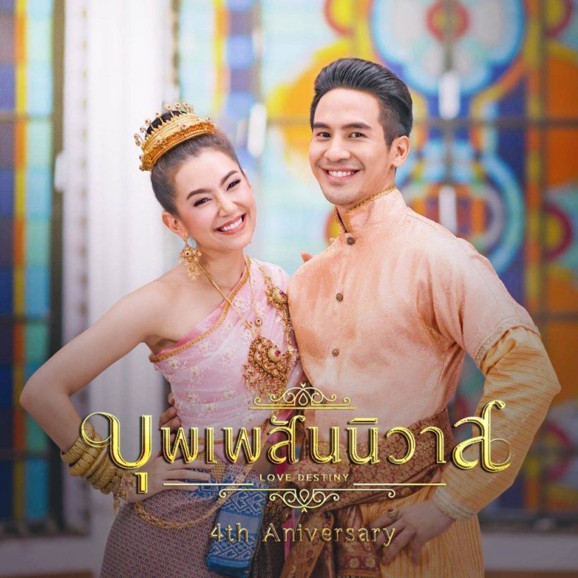 ออเจ้าเฮ! บุพเพสันนิวาส 2 ได้กำหนดวันฉายเเล้ว