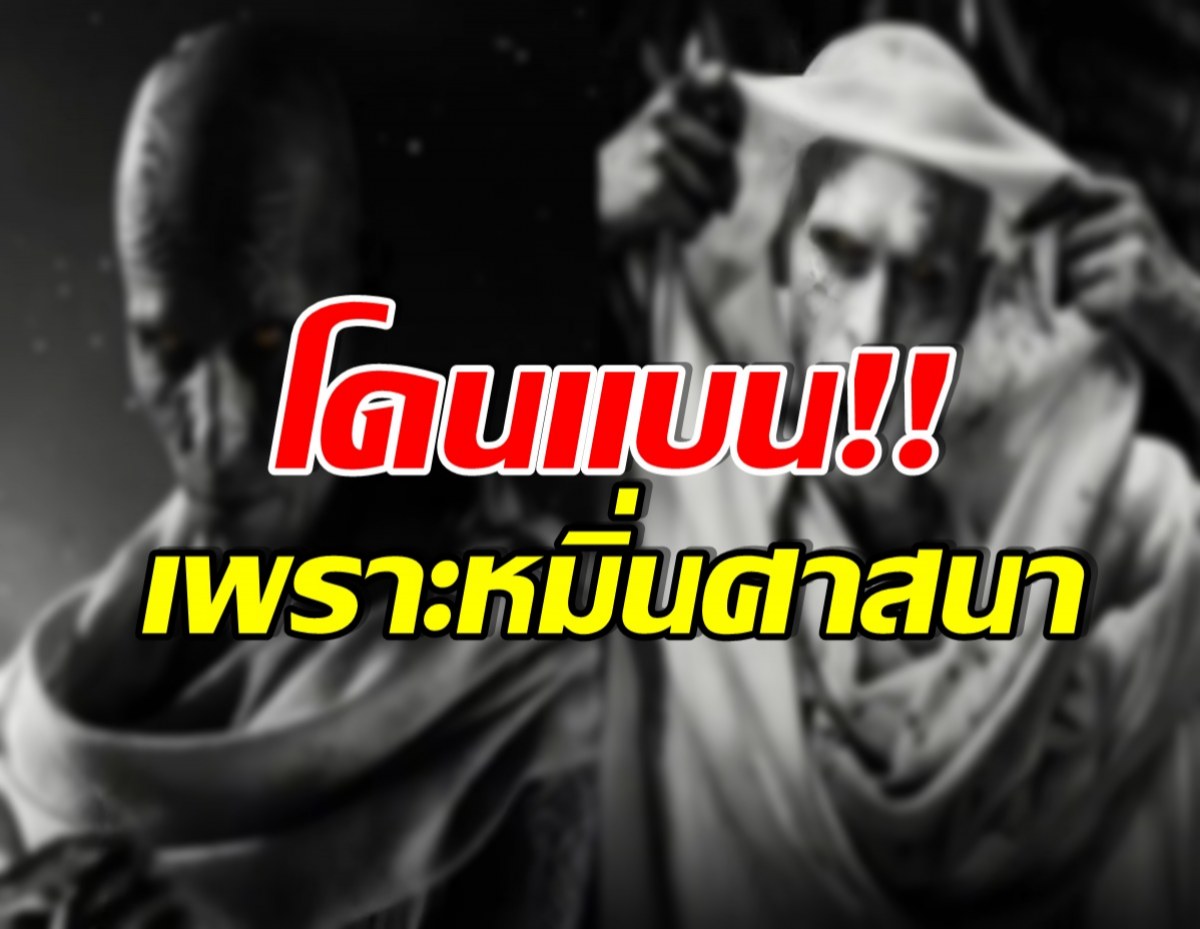 งานเข้า!! ภาพยนต์ฮอลีวูดฟอร์มยักษ์ ถูกผู้ชมเเบนฉากนี้จนได้