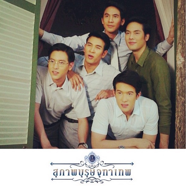 5 คุณชายจาก สุภาพบุรุษจุฑาเทพ 