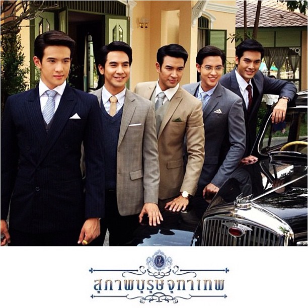 5 คุณชายจาก สุภาพบุรุษจุฑาเทพ 