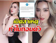 GDH แจ้งเปลี่ยนนักแสดงนำหนังดัง ไอซ์ ปรีชญา ถอนตัวเพราะอะไร?