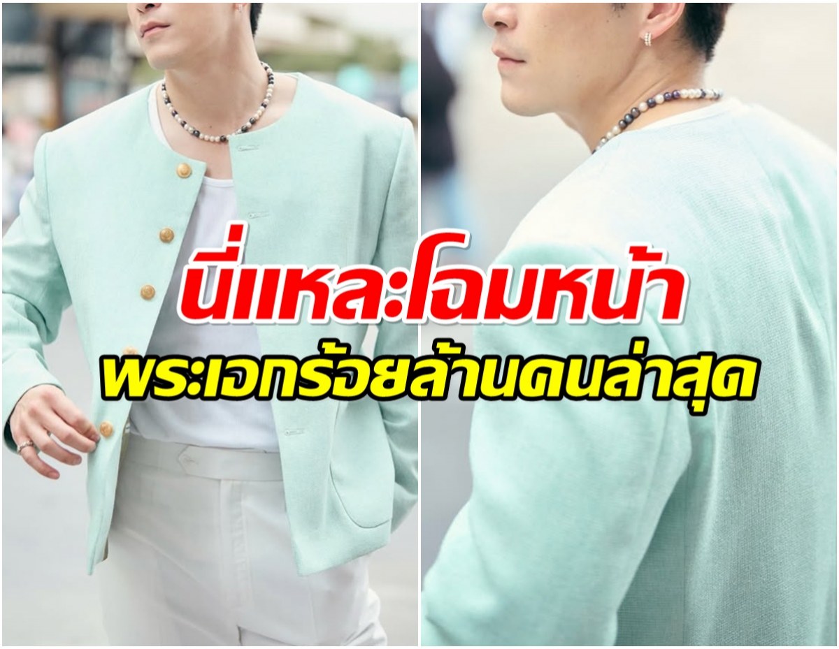 พระเอกดังเล่นหนังผีเรื่องเเรก รายได้เเรงทะลุ 100 ล้านเเล้ว