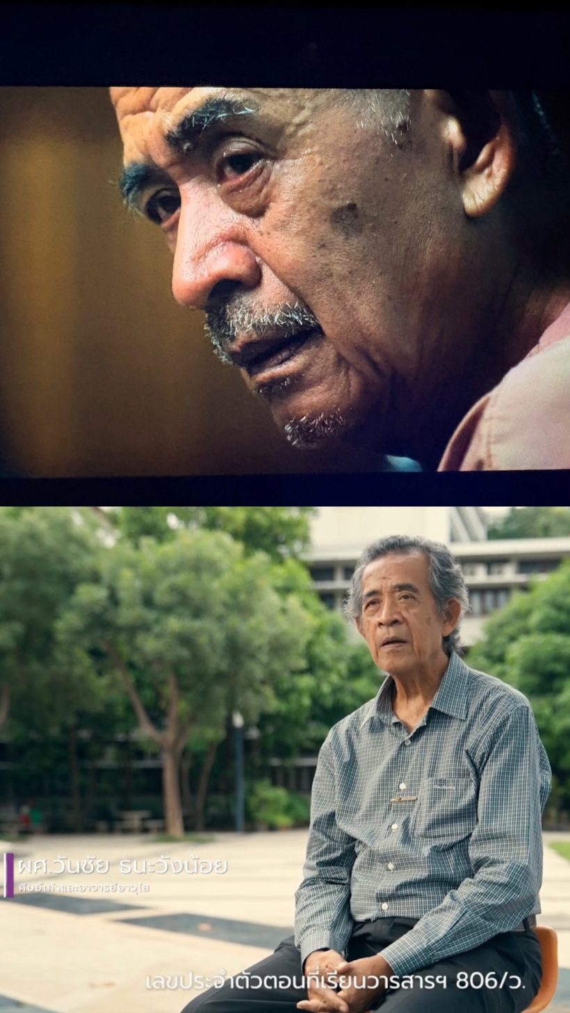 ประวัติชวนอึ้ง! ลุงปอ ทนายปีศาจ ชีวิตจริงไม่ธรรมดา