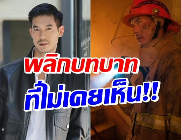 สุดปัง! เวียร์ ศุกลวัฒน์ ทุ่มสุดตัวกับผลงานแรกบน Netflix