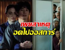 ดราม่าวงการหนัง! ผีใช้ได้ค่ะ อดไปออสการ์ เผยสาเหตุพาอึ้ง...