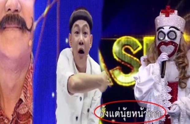 นี่ไงหน้าดั้งเดิมของ ดีเจนุ้ย หลัง แตงโม จุดประกาย เคยเจอตั้งแต่นุ้ยหน้าเก่า!!!