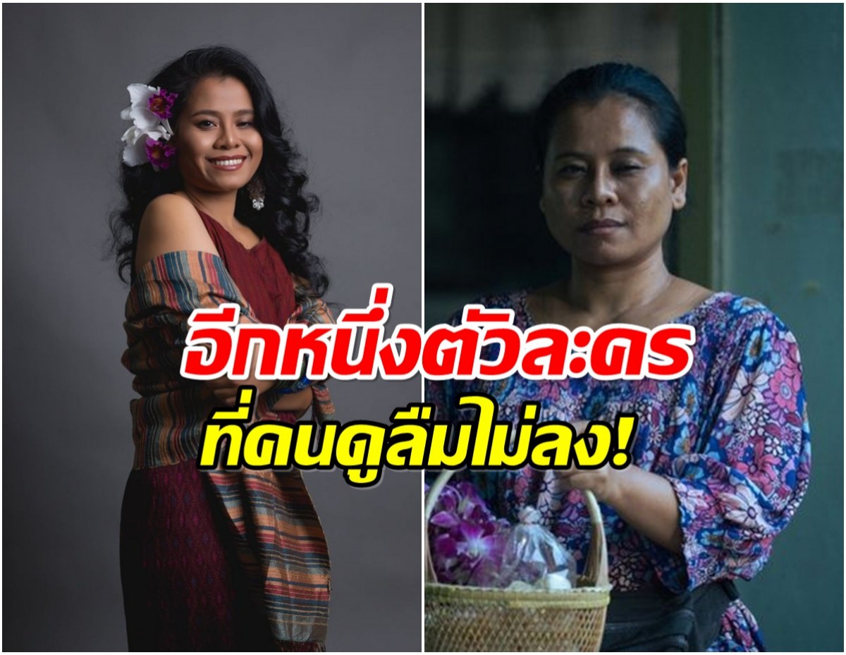 เปิดโปรไฟล์ชวนอึ้ง! เปิ้ล สาธุ2 ชีวิตจริงปังไม่ธรรมดา!