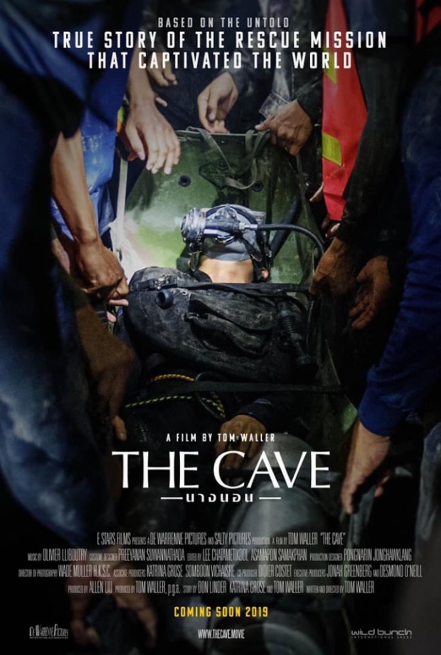 มาแล้ว! โปสเตอร์ล่าสุด นางนอน The Cave ภารกิจระดับโลก กู้ภัย 13 ชีวิตติดถ้ำหลวง หนังที่คนไทยไม่ควรพลาด