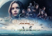 “Rogue One: A Star Wars Story”  โร้ค วัน ;  ตำนาน สตาร์ วอร์ส