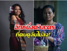 เปิดโปรไฟล์ชวนอึ้ง! เปิ้ล สาธุ2 ชีวิตจริงปังไม่ธรรมดา!