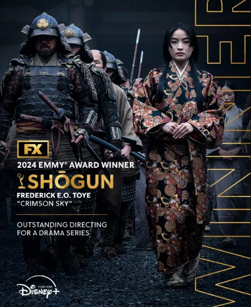 Shogun สร้างประวัติศาสตร์ กวาด 18 รางวัลเอ็มมี่