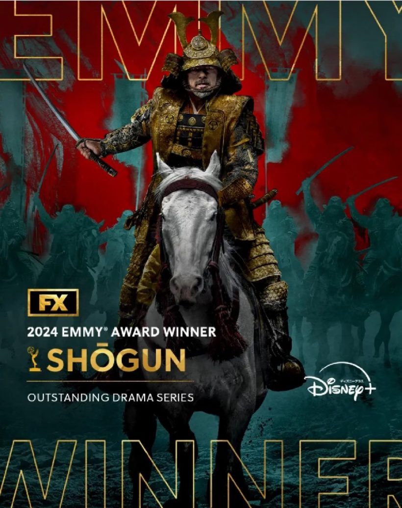 Shogun สร้างประวัติศาสตร์ กวาด 18 รางวัลเอ็มมี่