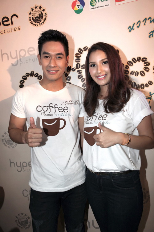 แถลงข่าวภาพยนตร์“Coffee Please แก้วนี้หัวใจสั่น” 