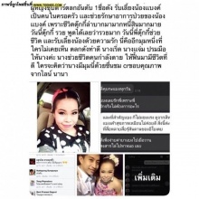 ซึ้งอ่ะ ! นี่สินะสิ่งที่ ตุ๊กกี้ ทำจนต้องยกย่อง