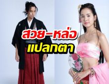 จิ้นสนั่น ภาพคู่เจมส์จิ - โบว์ เมลดา อโธยามหาระรวยเคมีดีมาก