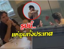 ศิลปินสาวไม่รอดสายตา โดนจับโป๊ะ ควงอดีตนักการเมืองเที่ยวทะเล