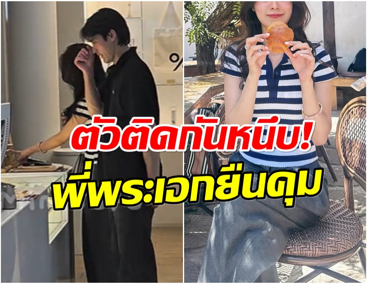 จับภาพเด็ด! คู่จิ้นช่อง3 โผล่เกาหลี เเฟนๆเเห่เชียร์เปิดตัวเถอะ