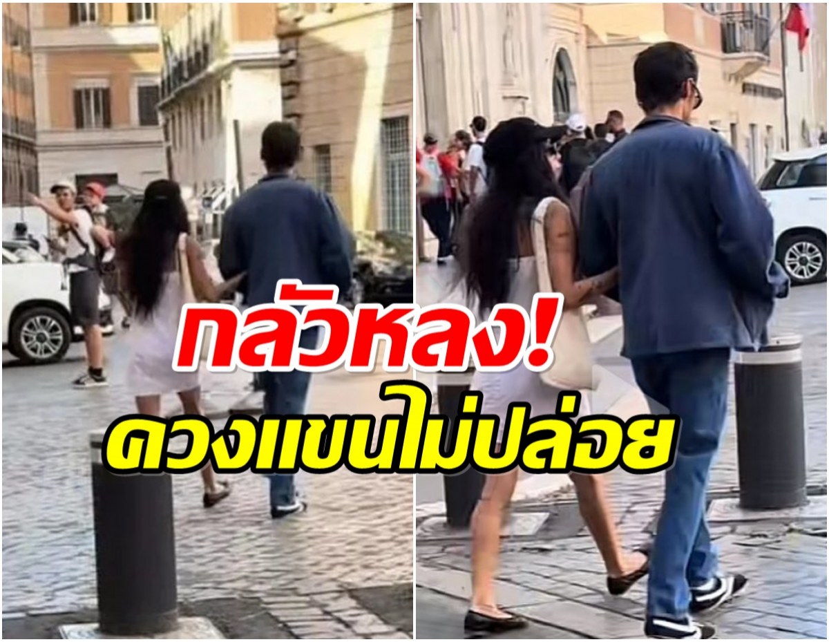 โป๊ะเเล้วจ้า! 2ซุปตาร์ หลุดโมเมนต์หวานกลางเมือง