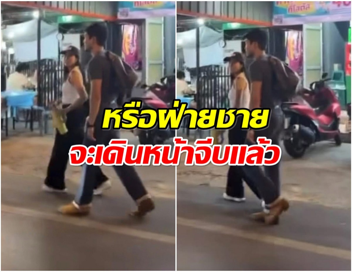 โป๊ะเเล้วจ้า! 2คนดัง หลุดโมเมนต์ที่ทำกองเชียร์ใจฟู