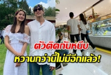 แอบดู ณเดชน์-ญาญ่า จูงมือเดินช็อปสุดชิว หวานกว่านี้ไม่มีอีกแล้ว