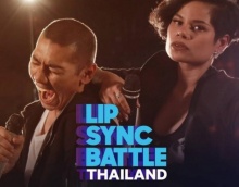 Lip Sync Battle Thailand ลิปซิงค์แบทเทิลไทยแลนด์