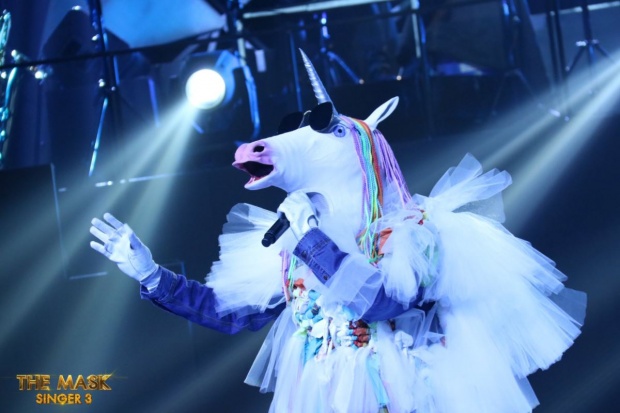 พลิกในพลิก!! หน้ากากยูนิคอร์น The Mask Singer 3 เผยตัวจริง เขาคือคนนี้เหรอ?