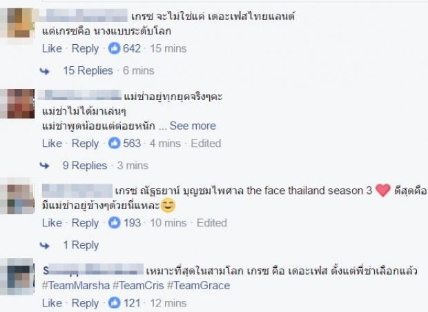  เกรซ ทีมคริส คว้าแชมป์ เดอะ เฟซ ไทยแลนด์ คนที่ 3 ของเมืองไทย