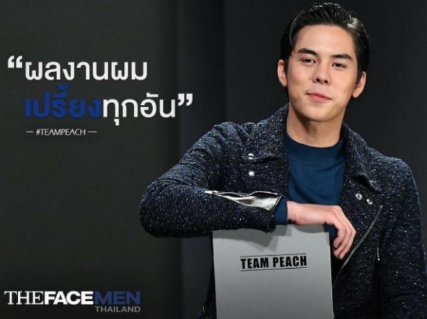 เปิดวลีเด็ดของ 3 เมนเทอร์ The Face Men ก่อนออนแอร์วันนี้