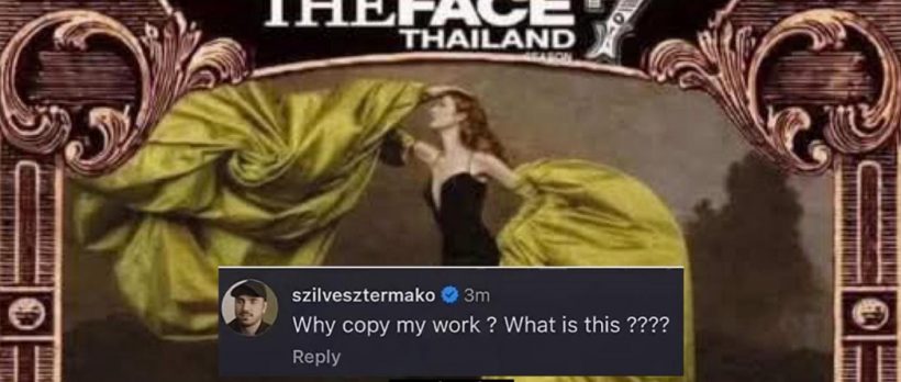 The Face Thailand แจงด่วน! ปมก๊อปงานศิลปินดัง