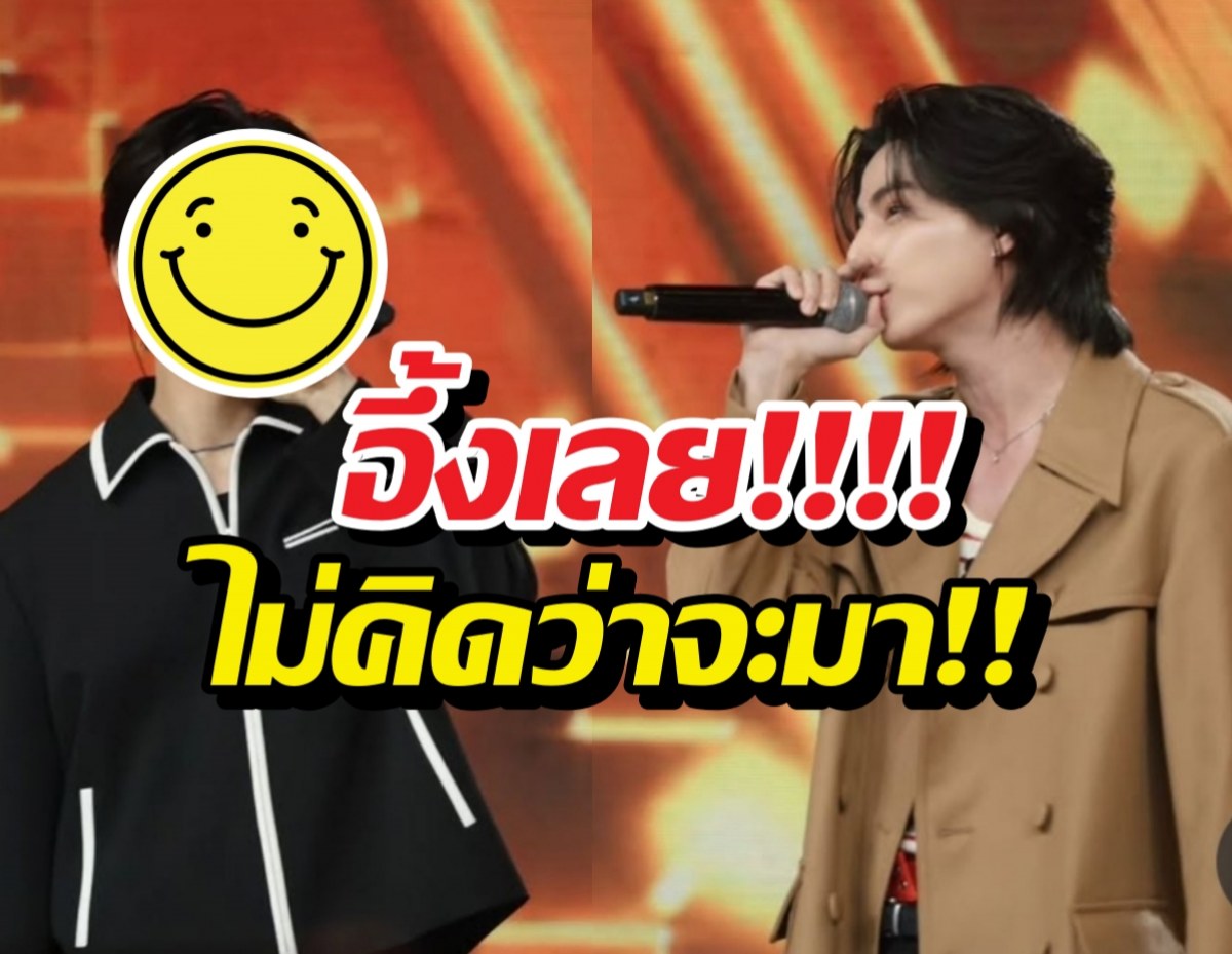 กรี๊ดสนั่นสตู!นักร้องหลังกำแพงของกลัฟ แทบไม่เชื่อสายตา!!