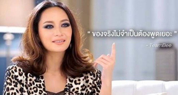 ประเดิมความโหดTheface 3 ช็อค... ออกคนแรก!! (คลิป)