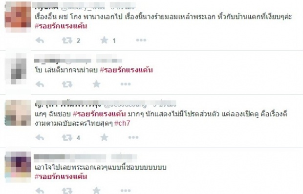 ชาวเน็ตอึ้งเลย!‘โบ’- ‘ไมค์’ เลิฟซีนเดือดสมจริง! ...