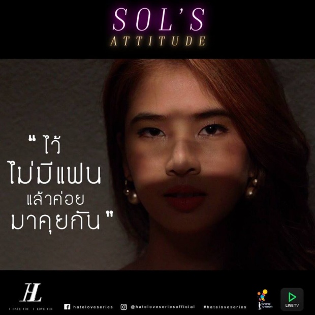 หลุดปากเอง! “ย้ง ทรงยศ” ผกก. hateloveseries เผยคำใบ้แล้ว ใครฆ่า “นานะ” ??