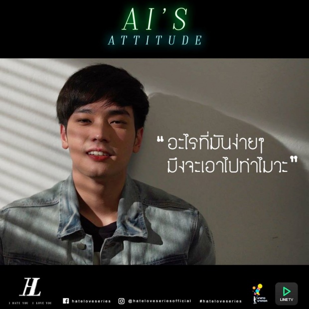 หลุดปากเอง! “ย้ง ทรงยศ” ผกก. hateloveseries เผยคำใบ้แล้ว ใครฆ่า “นานะ” ??