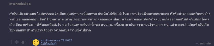 ชาวเน็ตเสียงแตก หลัง นางเอกคนนี้เข้าชิงนำหญิงนาฎราช ?