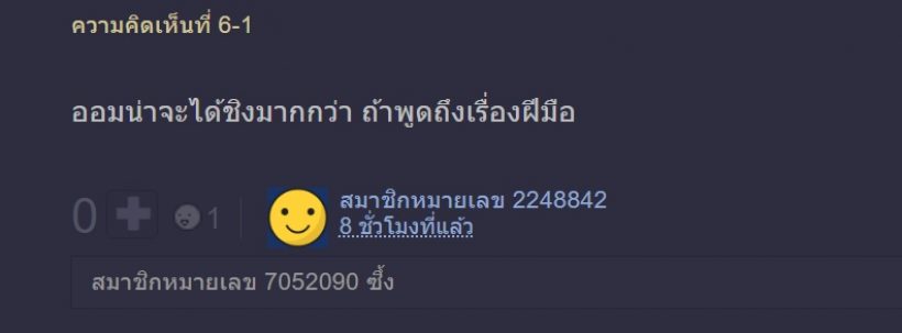 ชาวเน็ตเสียงแตก หลัง นางเอกคนนี้เข้าชิงนำหญิงนาฎราช ?