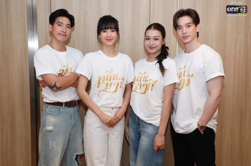 โตโน่รับบทรักเดียวใจเดียวในละครใหม่ ชาวเน็ตถึงกับเมนต์ว่า...?