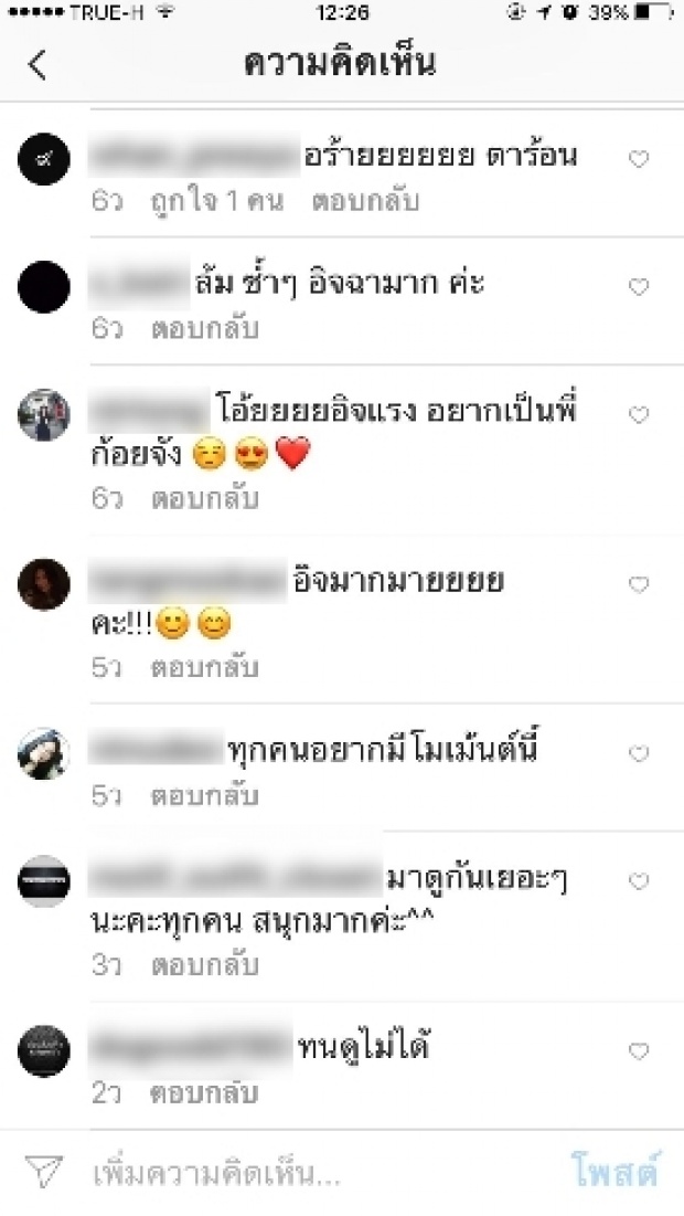 ชาวโซเชี่ยลสุดฟิน “ก้อง” จูบจริง..ใช้สาวเปลืองใน “เป็นอย่างงี้ตั้งแต่เกิด”