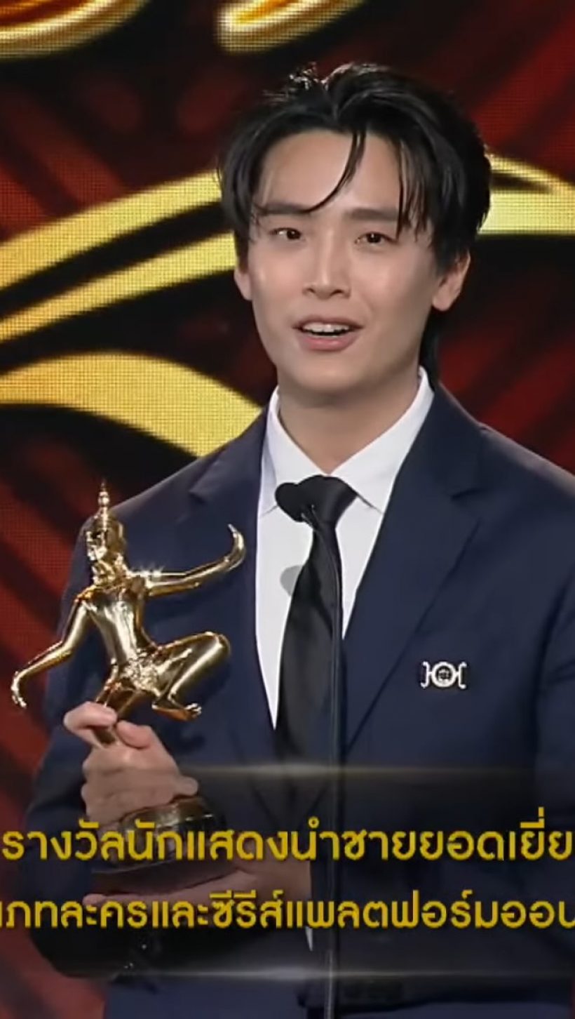 สรุปรางวัล “นาฏราช” ครั้งที่ 16 ประจำปี 2567