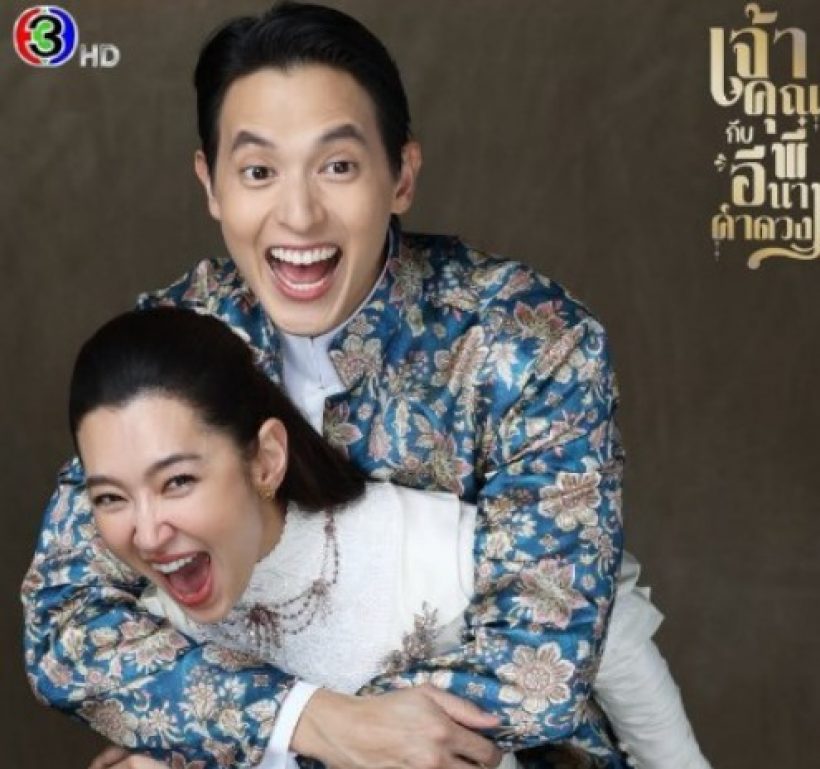 เปิดเรตติ้ง เจ้าคุณพี่กับอีนางคำดวง EP.6 สูงเกินคาด