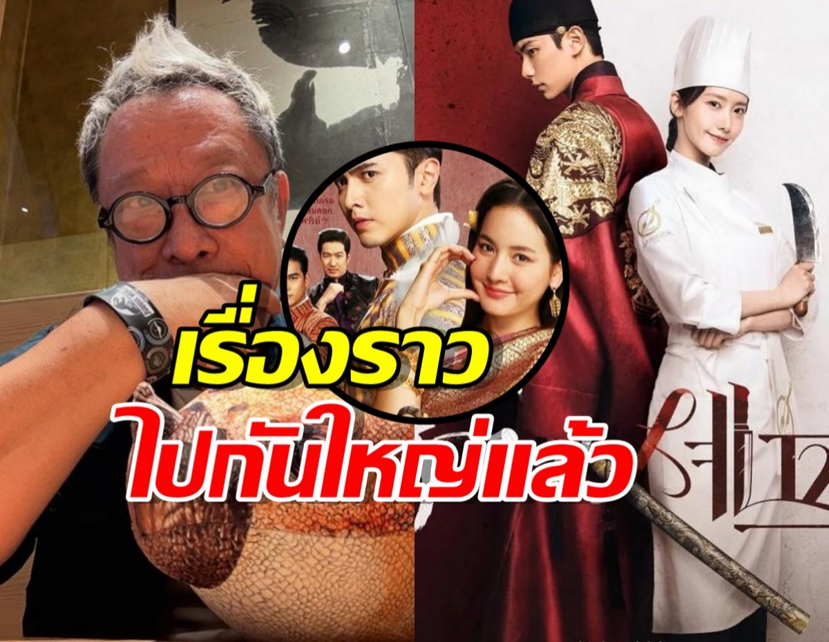 ป้าแจ๋ว ชี้แจงโปรดอย่าเข้าใจผิด เรื่องราวไปกันใหญ่แล้ว
