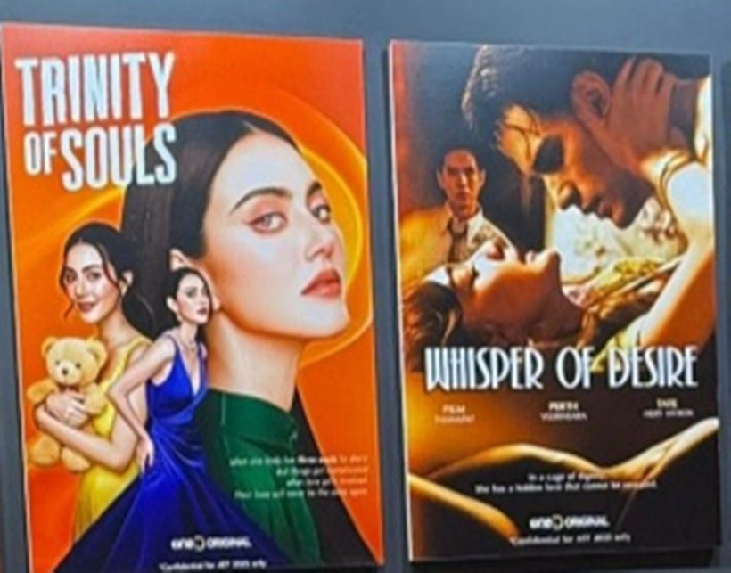 โผช่องone31 2026 กะเอาขิต! ใหม่แบก3ร่าง-เทศน์ข้ามห้วยแบบเผ็ชๆ?