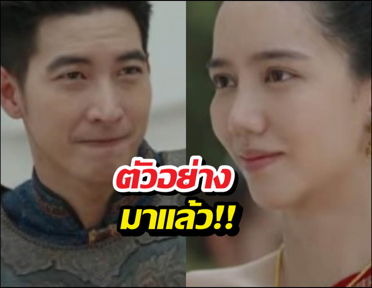 เกือบไม่ได้ฉาย? กลิ่นมาลี ฝ่ามรสุมดราม่าโตโน่ ลงจอฟาดเรตติ้ง