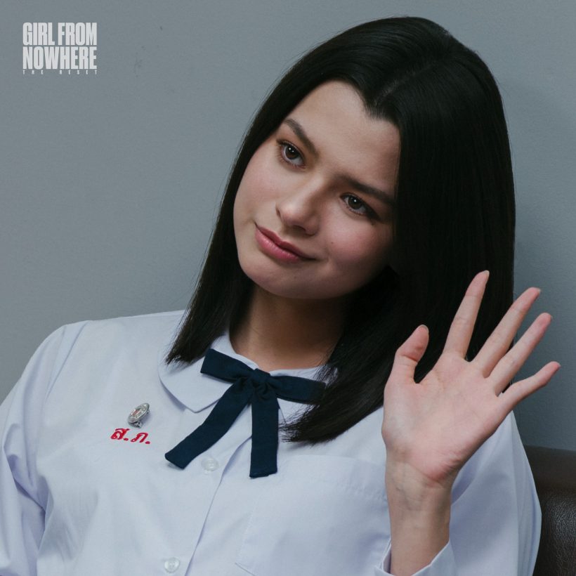 เปิดคอมเมนต์ถึง เด็กใหม่ The Reset หลัง Netflix ปล่อยตัวอย่างแรก