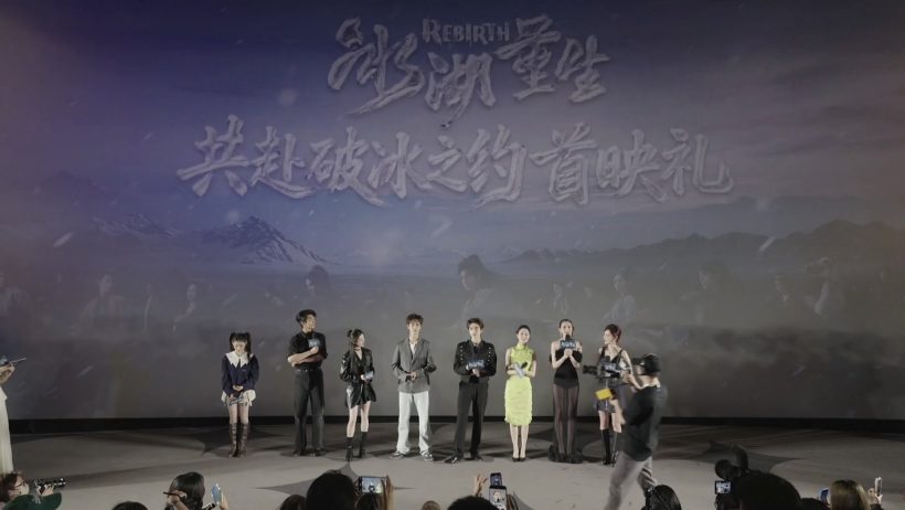 ขนลุก! ใหม่ ดาวิกา โผล่เปิดตัว ฉู่เฉียว 2 บทพีคจนแฟนจีนตะลึง