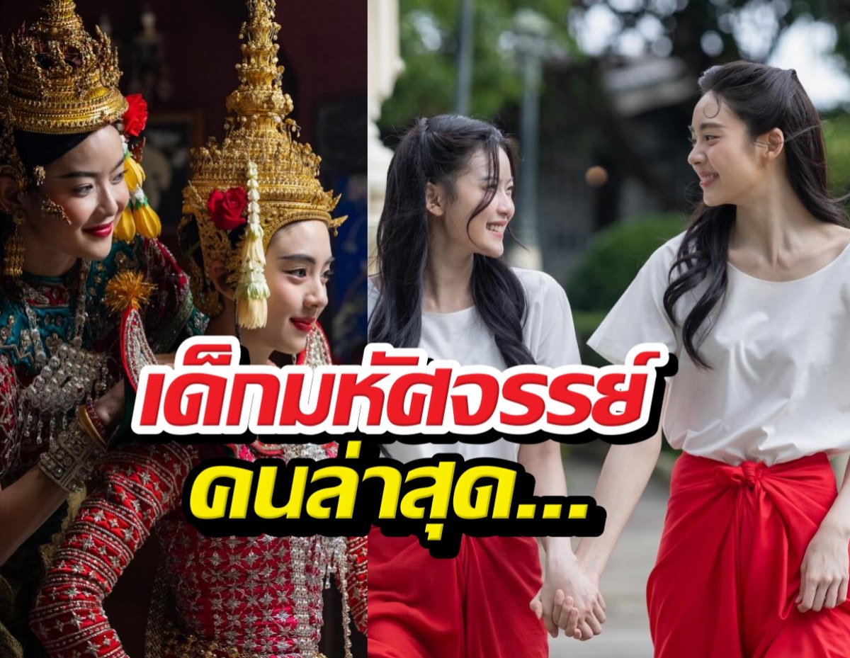 ผกก.ทึ่ง! เด็กมหัศจรรย์คนล่าสุด ปล่อยของในสอดสร้อยมาลา